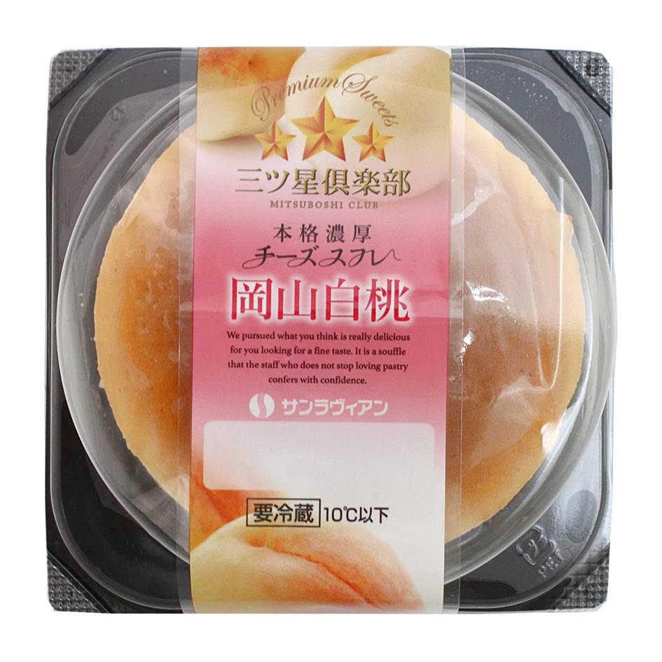 本格濃厚チーズスフレ　岡山白桃