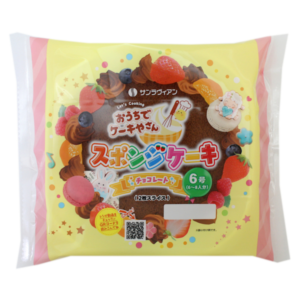 スポンジケーキ　6号チョコレート