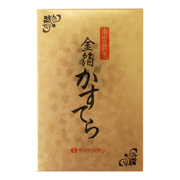 金箔かすてら