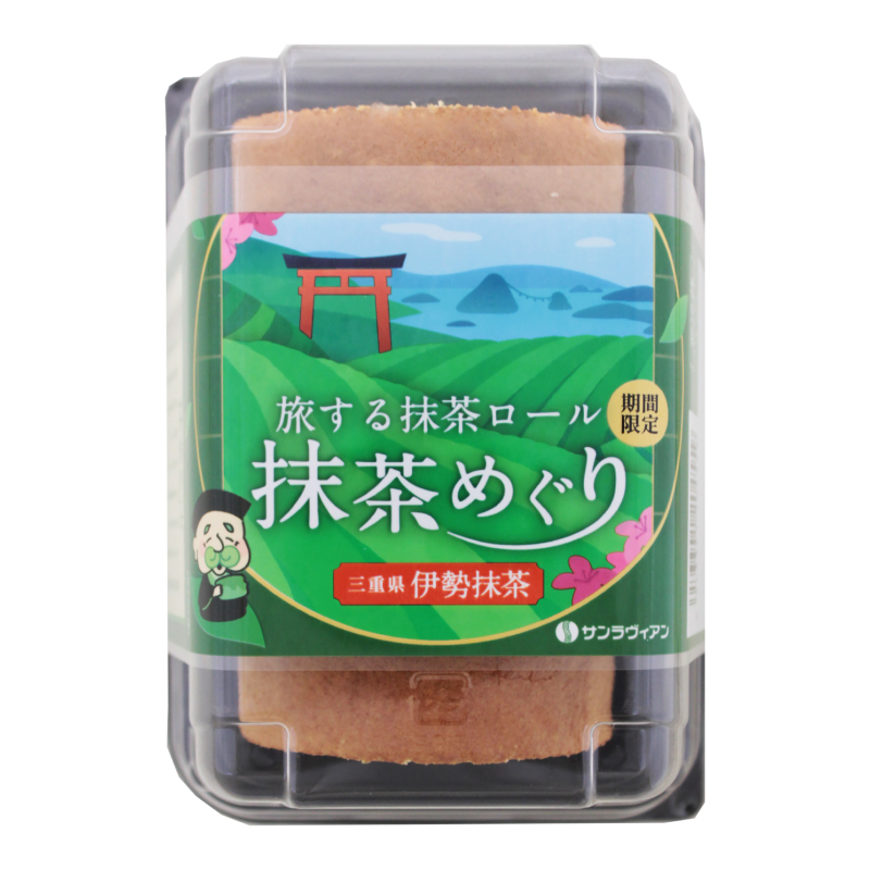 旅する抹茶ロール 抹茶めぐり 伊勢抹茶