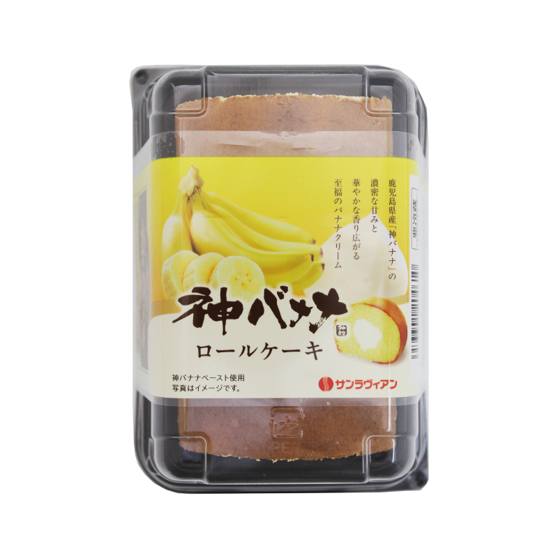 神バナナロールケーキ