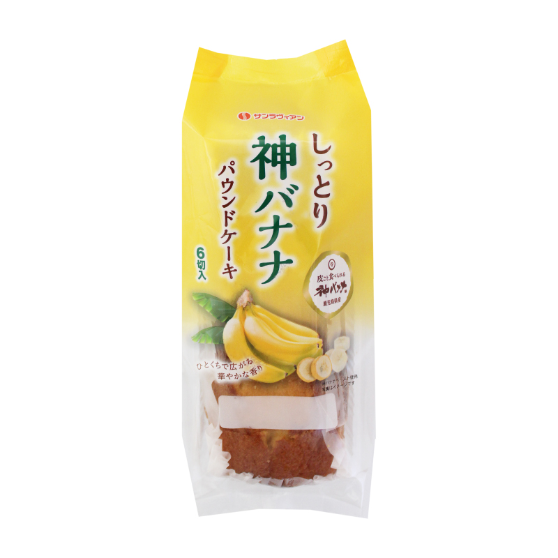 しっとり神バナナパウンドケーキ