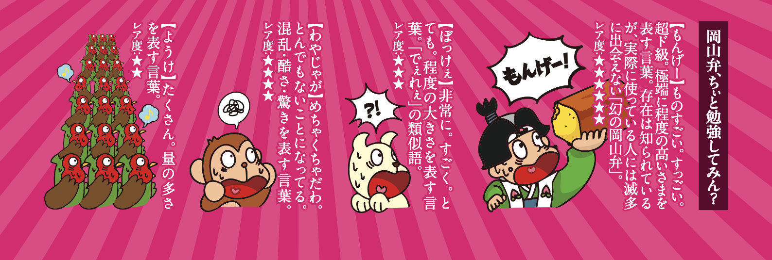 もんげー！でっかいパウンドケーキ