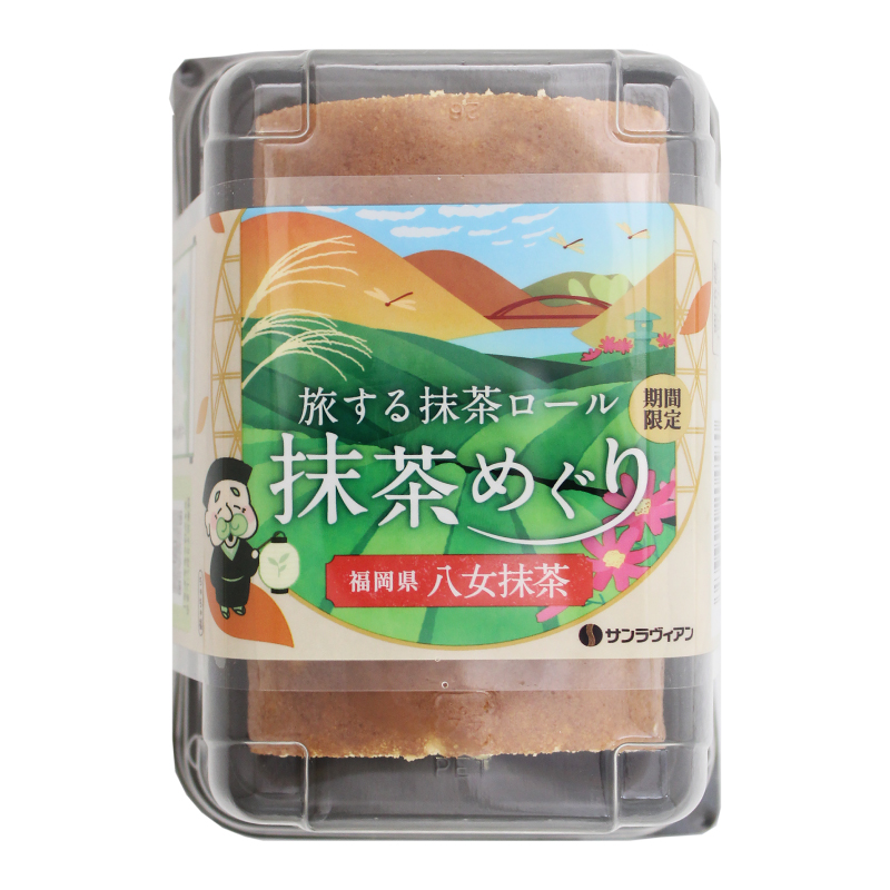 旅する抹茶ロール 抹茶めぐり 八女抹茶
