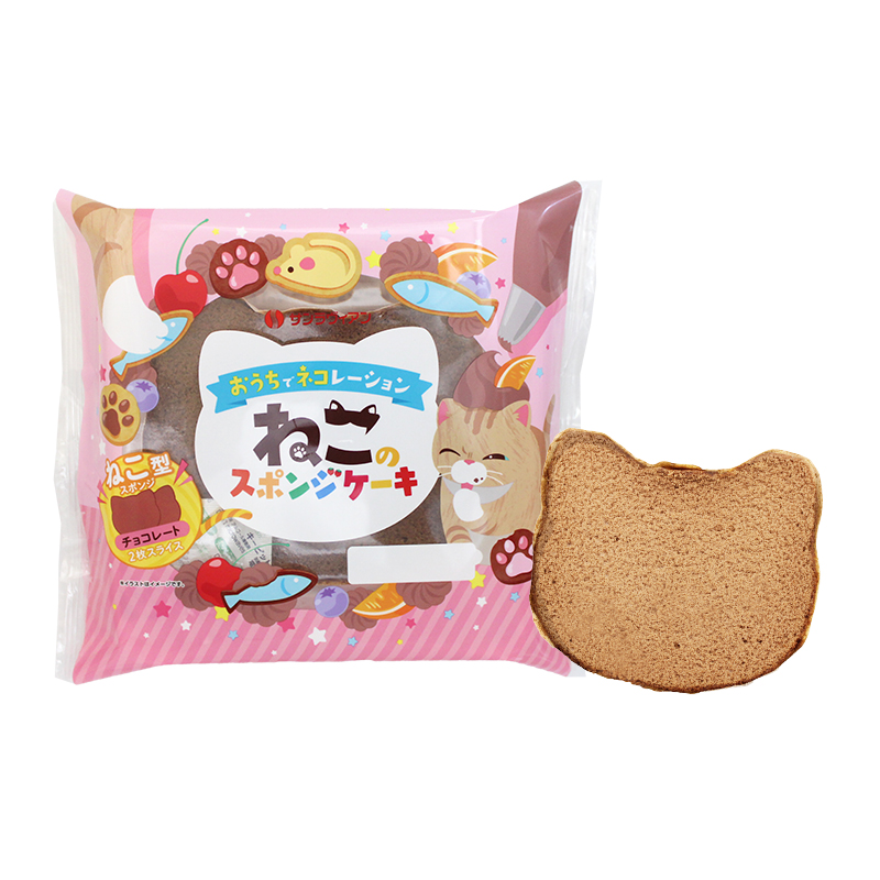 ねこのスポンジケーキ　チョコレート
