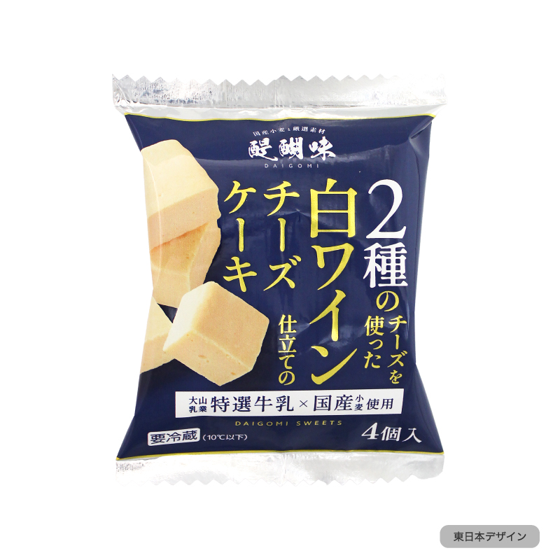 ２種のチーズを使った白ワイン仕立てのチーズケーキ