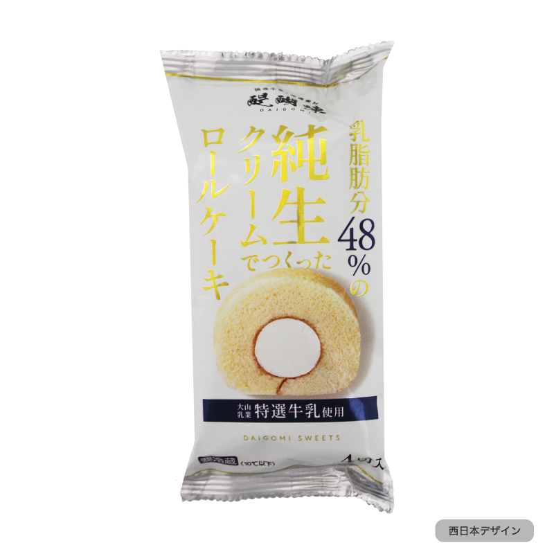 乳脂肪分48％の純生クリームで作ったロールケーキ