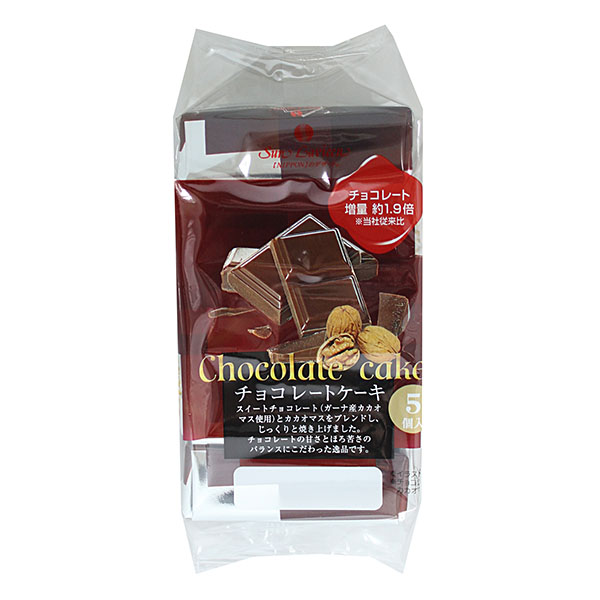 チョコレートケーキ 5個入 商品情報 株式会社サンラヴィアン