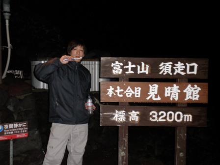 fuji-miharasikan4.JPG